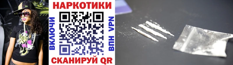 Купить ГАШИШ  Героин  Альфа ПВП  МЕФ  КОКАИН  Карталы