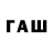 Бутират бутик .z.smsmw