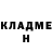 ГЕРОИН хмурый m1lashka