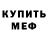 Метадон VHQ KRS Porlaneff