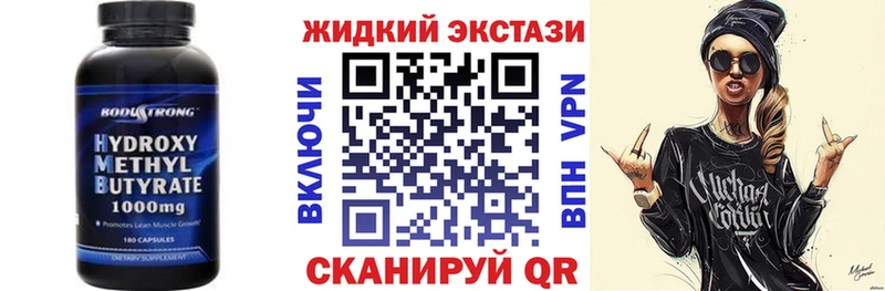 Купить где  Карталы  Бутират Butirat 