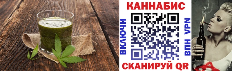 Еда ТГК марихуана  Купить где  Карталы 