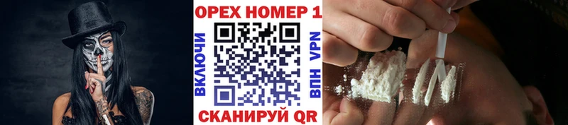 КОКАИН 97%  Купить закладки  Карталы 