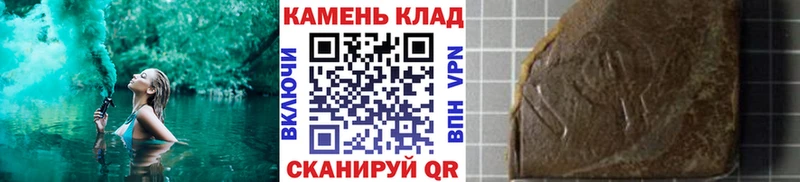 ГАШ VHQ  Купить  Карталы 