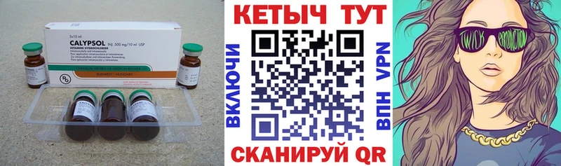 Кетамин VHQ  Купить закладки  Карталы 