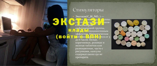 марихуана Заводоуковск