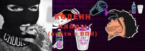 кристаллы Заволжье