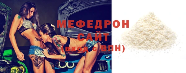 марихуана Заводоуковск