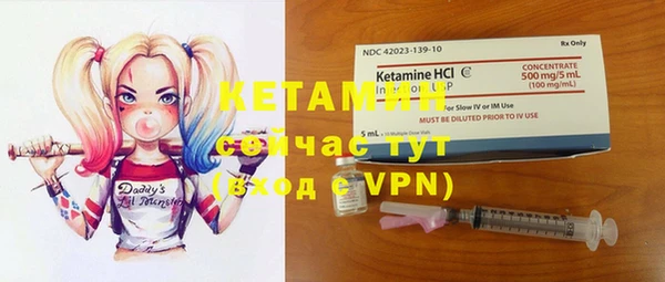 кристаллы Заволжье