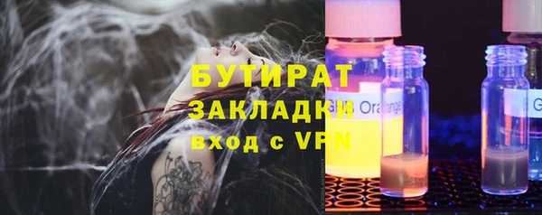кристаллы Заволжье
