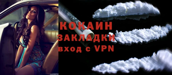 кокаин VHQ Усмань
