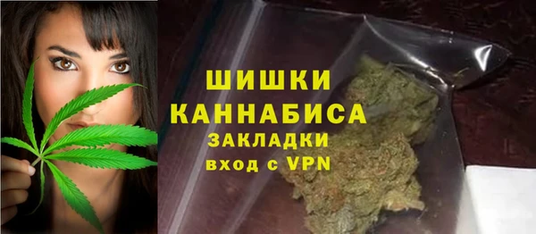 марихуана Заводоуковск