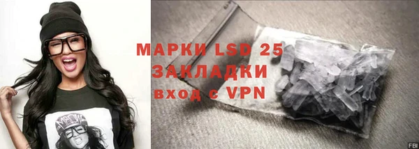 прущая мука Заволжск