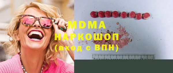 прущая мука Заволжск