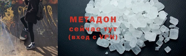 прущая мука Заволжск