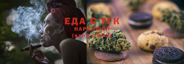 прущая мука Заволжск