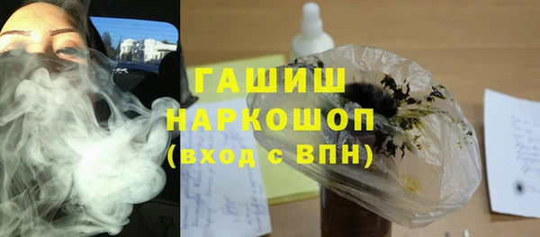 марихуана Заводоуковск