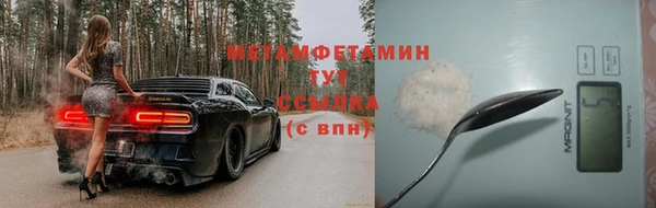 кристаллы Заволжье