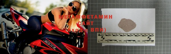 кристаллы Заволжье