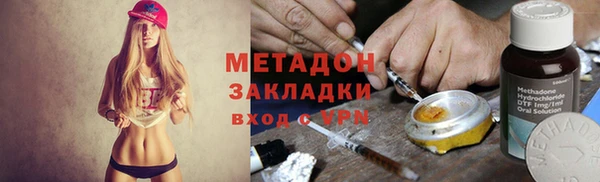 марихуана Заводоуковск