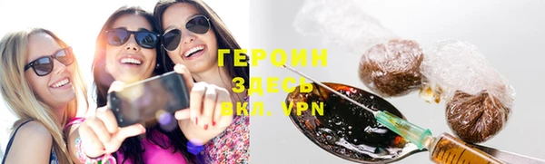 марихуана Заводоуковск