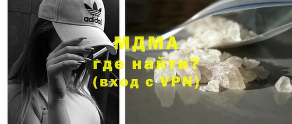 кристаллы Заволжье