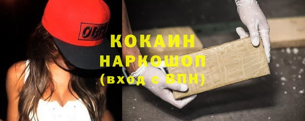 кристаллы Заволжье