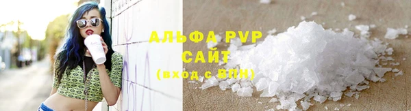 марихуана Заводоуковск