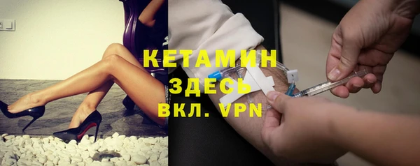 прущая мука Заволжск