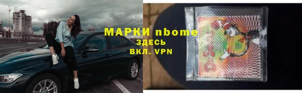 прущая мука Заволжск
