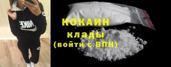марихуана Заводоуковск