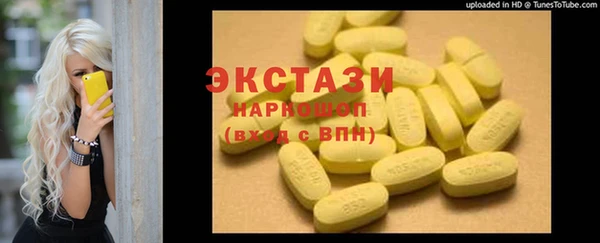 прущая мука Заволжск