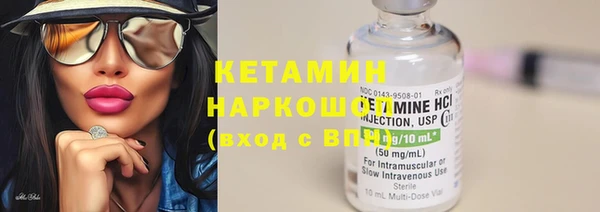 марихуана Заводоуковск
