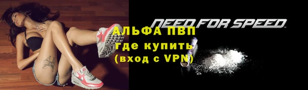 прущая мука Заволжск