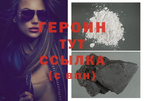 кристаллы Заволжье