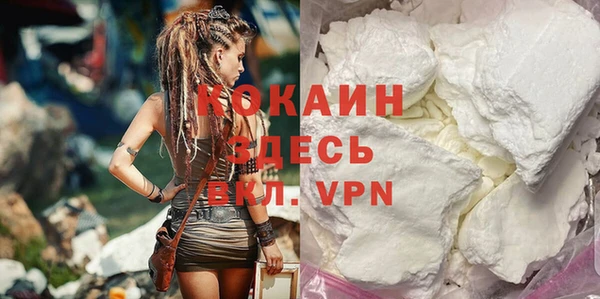 прущая мука Заволжск