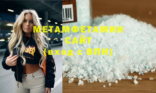 прущая мука Заволжск