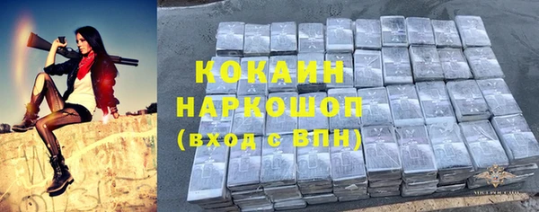 прущая мука Заволжск