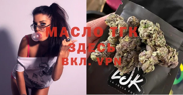 кристаллы Заволжье