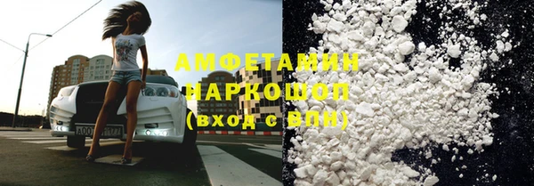 кристаллы Заволжье