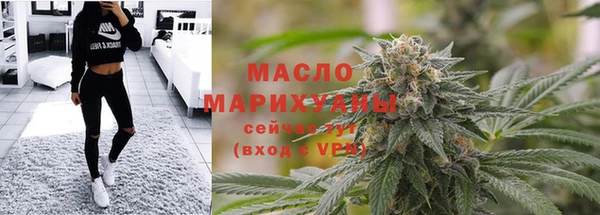 прущая мука Заволжск