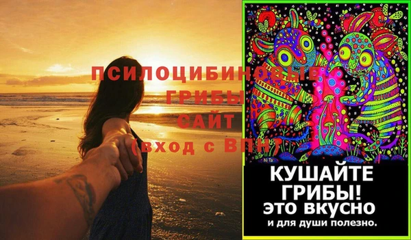 прущая мука Заволжск