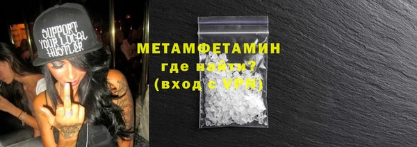 марихуана Заводоуковск