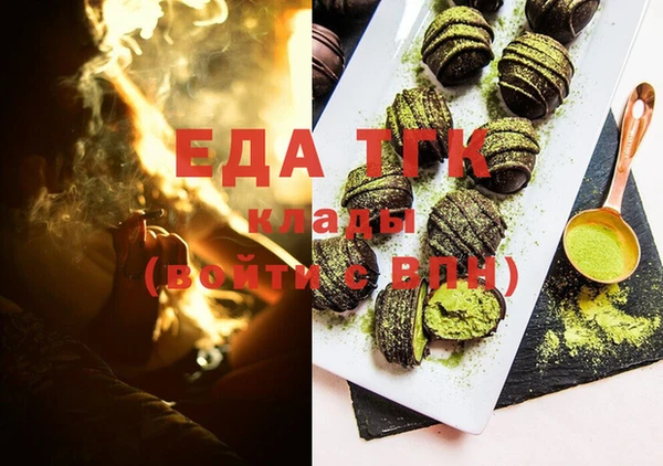кристаллы Заволжье