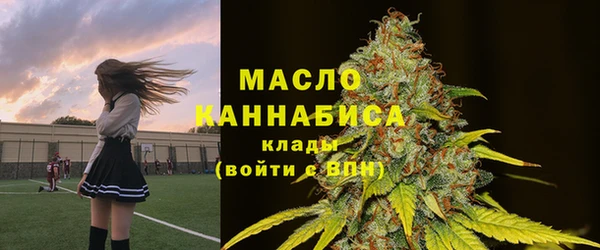 прущая мука Заволжск