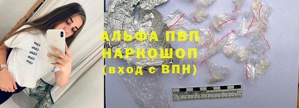 кристаллы Заволжье