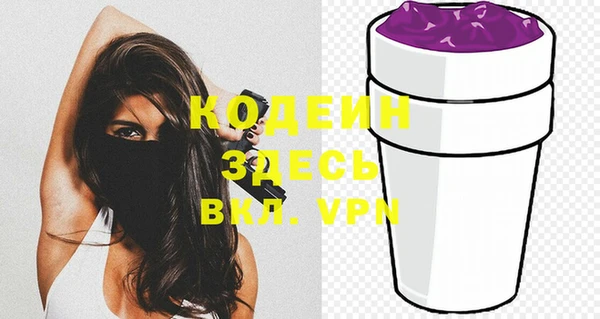а пвп мука Усинск
