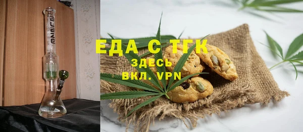 кристаллы Заволжье