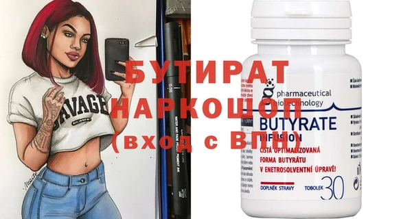 кристаллы Заволжье