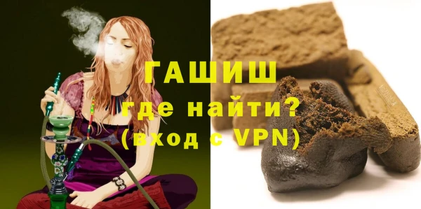 MDMA Premium VHQ Усолье-Сибирское